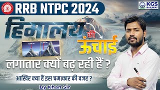 RRB NTPC 2024  हिमालय का निर्माण by Khan Sir  Himalaya by Khan Sir  Khan Sir Geography  KGS RRB [upl. by Edelman]