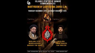 Friday Night Dec 15th Islamic Center of MOMIN Commemorating the Martyrdom of Bibi Fatima Zahra SA [upl. by Truda]