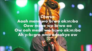 AKONOBA LYRICS Kojo Antwi [upl. by Garland]