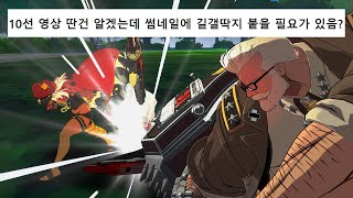 길갤 WhiteDay램평 vs ㅇㅇ 반고닉 10선 [upl. by Eenrahc]