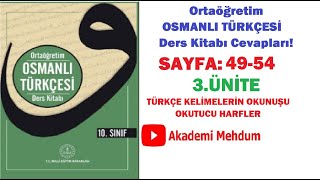 10Sınıf Osmanlı Türkçesi 3Ünite Cevaplar Sayfa 49 50 51 52 53 54 [upl. by Notlek357]