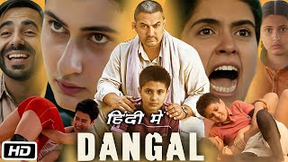 Dangal Full HD Movie Hindi I Aamir Khan I Fatima Sana Shaikh I Sanya Malhotra I Zaira Wasim Review [upl. by Farver]