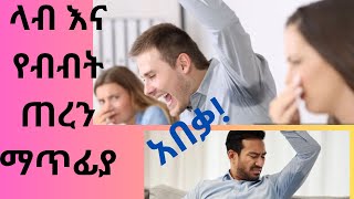 ላብ እና የብብት ጠረን ማጥፊያExcessive sweating underarmsCauses  Sweaty Armpits Treatment  how to [upl. by Maryrose]