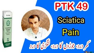 PTK 49 Homeopathic Medicine  Gnaphalium  Sciatica Pain  Lumbar Pain [upl. by Ailev619]