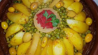 طاجين بالجلبانة أو البطاطة روعة tajine marocain oux petits pois👌🇲🇦 [upl. by Carola]