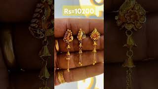 Sone ka earring naya design 9160 pure gold gold [upl. by Seek]