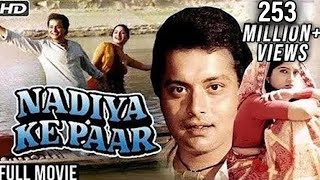 Nadiya Ke Paar Full Movie HD  Sachin Sadhana Singh Mitali  Classic Romantic Hindi Movies [upl. by Bass505]