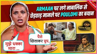 Poulomi Das FIRST Reaction On Allegation Made On Armaan Payal Getting Hate Angry On ShivaniSana [upl. by Nnylanna731]