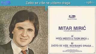 Mitar Miric  Zasto se više ne vidjamo draga  Audio 1981 [upl. by Heyde368]