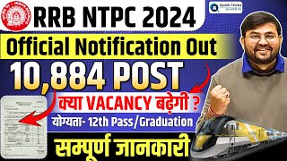 RRB NTPC 2024  Official Notification Out RRB NTPC Notification RRB NTPC Vacancy 2024by Sahil sir [upl. by Ema]