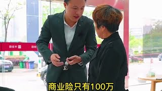 舅舅来借车我竟让他签借车协议！大家说我这样做对吗？ [upl. by Adnahsat714]