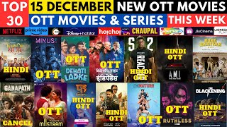 ott release movies I new ott updates NetflixIndiaOfficial PrimeVideoIN hotstarOfficial [upl. by Hildy]