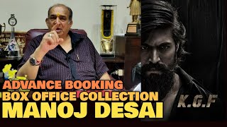 KGF Chapter 2 ADVANCE BOOKING  Manoj Desai ANGRY REACTION  Politics Against Single Screen Theatre [upl. by Airamanna]