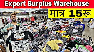 100 पीस मात्र 2500 रू  Export Surplus wholesale market in delhi  Branded Export Surplus warehouse [upl. by Otanod]