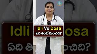 What is healthier idli or dosa in Telugu  Dr Deepthi Kareti [upl. by Aros]