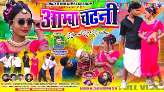 SINGER BALRAM KACHHAP amp DEEPIKA DEVI  आम्बा चट्नी New Theth Nagpuri Video Song 202425 [upl. by Norman]