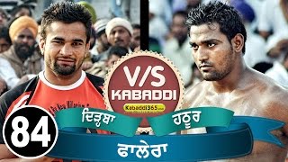 Dirba Vs Hathur Best Match in Phalera Sangrur By Kabaddi365com [upl. by Felt]