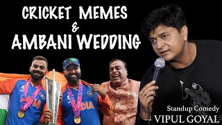 CRICKET MEMES amp AMBANI WEDDING  VIPUL GOYAL STANDUP COMEDY [upl. by Nihcas]