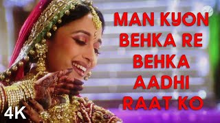 Man Kyon Behka Re Behka Aadhi Raat Ko  Madhuri Dixit  🎧 HD Audio [upl. by Brownley]