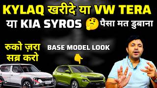 Kia ने फेंका नया पत्ता आ रही है KIA SYROS Skoda Kylaq Base model VW Tera SUV [upl. by Abey]