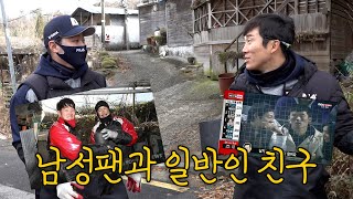 돌아온 베어스TV 대주주의 활약🔥 연탄봉사 1조의 하루1207 [upl. by Miza742]