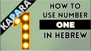 The Mysterious Ways of the Hebrew Number One  The Complete Guide [upl. by Genni241]