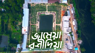 জামেয়া রশীদিয়া ফেনী Jamia Rashidiafeni  Drone Footage 2023 [upl. by Tacita]