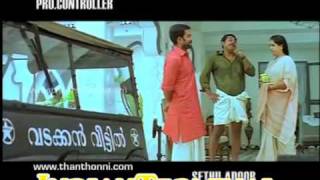 ThanThoni Official Trailer 1 IndianTerminal [upl. by Iruj]