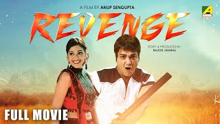 Revenge  Hindi Full Movie  Prosenjit  Jisshu  Moubani  Piya  New Action Movie [upl. by Krenn]