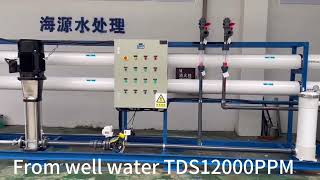 Brackish water saltwater desalination plant  system  machine for irrigation [upl. by Eward474]