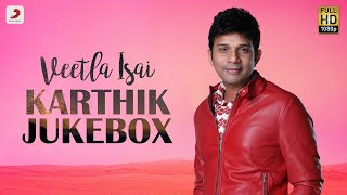 Veetla Isai  Karthik Hits Jukebox  Latest Tamil Video Songs  2020 Tamil Songs [upl. by Krause]