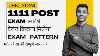 RSSB New Vacancy 2024  RSMSSB JEN New Vacancy Notification 2024 Syllabus Eligibility Exam Pattern [upl. by Noreg]