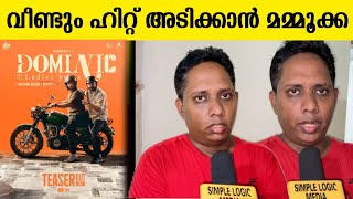 Dominic and ladies purse teaser reaction  mammootty  goutham vasudev menon [upl. by Nadabas315]