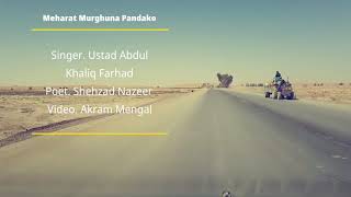 Abdul Khaliq Farhad New Barahvi song 2021 [upl. by Nalyd]