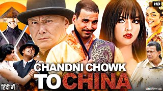 Chandni Chowk to China Full Movie  Akshay Kumar  Deepika Padukone  Mithun  Review amp Facts [upl. by Ardiekal]