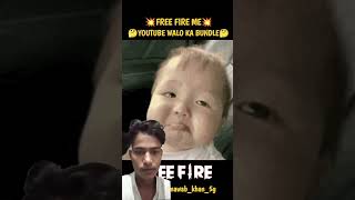 Free fire Mein Kaisa Dikhta Hai uske upar likha s subscribe viral shorts [upl. by Ondine180]