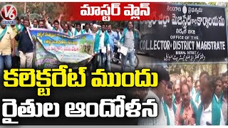 Farmers Protest Infront Of Collector Office Over Master Plan Issue  Nirmal  V6 News [upl. by Eentrok]