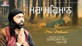 Sardar Ali  Mera Mehmaan  Punjabi Devotional Song  Muzik Fire [upl. by Aserret]