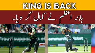 Babar Azam Batting Vs Australia Today  Babar Azam vs Australia  Pak vs aus highlights [upl. by Notsrik]