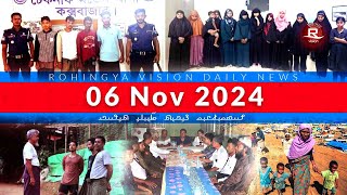 Rohingya News 06 Nov 2024 [upl. by Yerg]