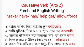 Causative Verb। Use of causative verb in Freehand English writing। Free Schooling 24h led by Obayed [upl. by Suiradel147]