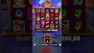 Новые СОБАКИ для ПОДПИСЧИКА  New DOGS for Subscriber slot bigwin maxwin занос казино удача [upl. by Grew]