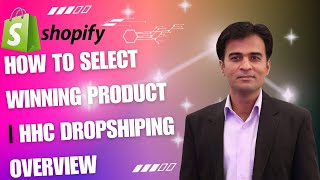 quotHHC Dropshipping Overview  How to Select Winning Products  Eskill Deskquot [upl. by Gerstein]