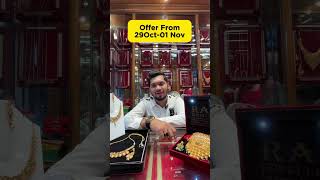 Johari jewellers Bherunji gali Bikaner [upl. by Yerrok]