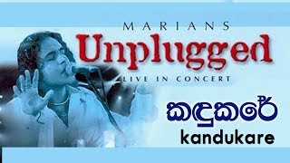 කඳුකරේ  Kandukare  MARIANS Unplugged DVD Video [upl. by Aratas201]