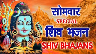 Shiv Bhajan  Shiv Ji Ke Bhajan  Bhakti Song  Bhakti Gana  Shiv Ji Ke Bhajan  Rai Entertainment [upl. by Ariayek]