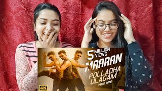 Polladha Ulagam  Dhanush ftArivu Song REACTION Video by Bong girlZ l Maaran lKarthick Naren [upl. by Norit]