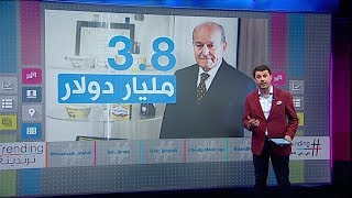 القبض على رجل الأعمال الجزائري إسعد ربراب وأربعة إخوة من عائلة كونيناف [upl. by Vedis]