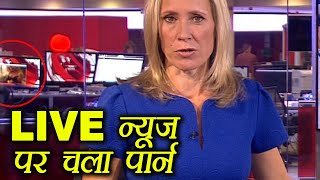 Live Bulletin में News Reader के पीछे चली वो वाली फिल्म Watch Video । वनइंडिया हिंदी [upl. by Cherilyn960]