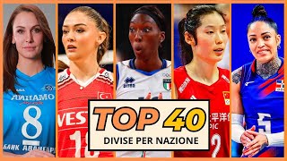 Le migliori 40 giocatrici di pallavolo al mondo 😍  Nazione per Nazione [upl. by Ayenat]